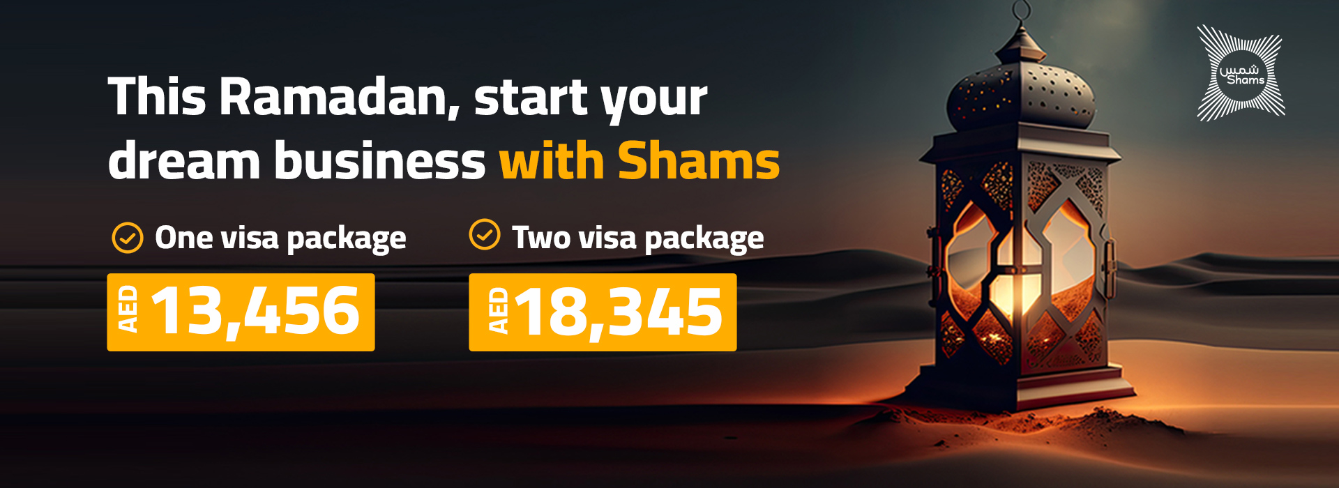 Shams Ramadan Offers